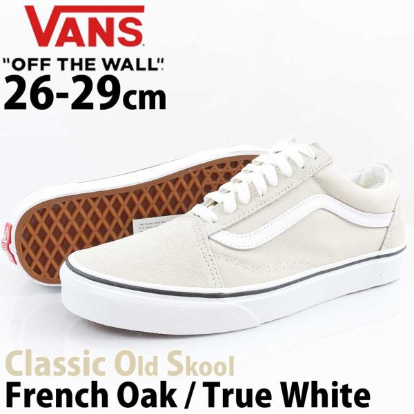 USA企画 バンズ オールドスクール Vans Classic Old Skool French O...