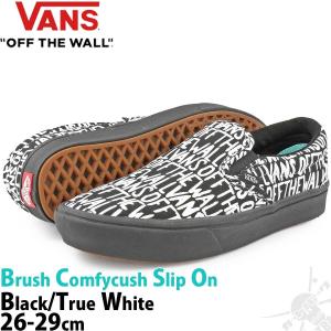バンズ スリッポン 26-29cm Vans Brush ComfyCush Slip On Black/True White スケボー スケートボード シューズ メンズ ブランド 靴 US企画 コンフィクッシュ｜cutback2