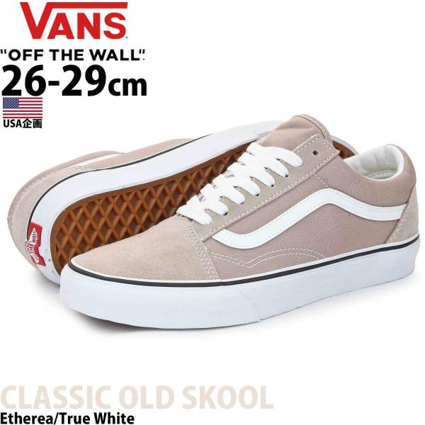 USA企画 バンズ オールドスクール スエード スニーカー Vans Old Skool Ether...