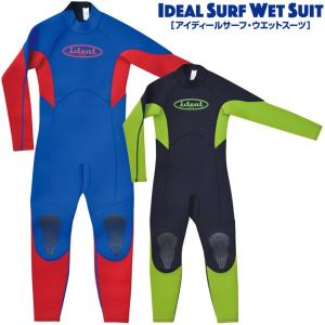 アイディール キッズ フルスーツ 2mm 2-16才 ウエットスーツ 2mm Ideal Surf Wet Full Suit 子供 子ども こども 海 川 遊び アウトドア｜cutback2