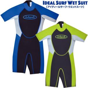 アイディール キッズ ウエットスーツ スプリング カラー Ideal Surf Wet Spring Suit Color 子供 子ども こども 海 川 遊び アウトドア