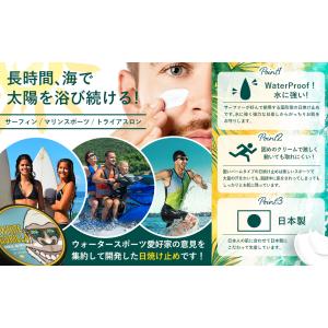 日焼け止め SPF50+ 固形 45g ウォー...の詳細画像5