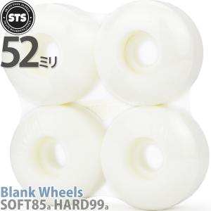 スケボー ウィール ホワイト 52mm 85a 99a ブランク ハード  ソフト Skull Bone White Wheels スケートボード パーツ タイヤ