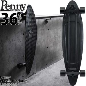 ペニー スケボー 36インチ ロングボード Penny Skateboard Longboard Black ブラック 人気 ブランド ロンスケ｜cutback2