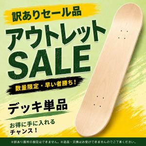 セールデッキ ゼロ 8.375インチ スケボー...の詳細画像1