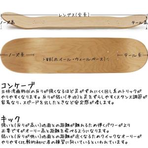 セールデッキ ゼロ 8.375インチ スケボー...の詳細画像3