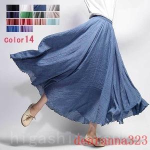 在庫処分少し訳あり綿麻フレアスカートリネンロングスカート亜麻綿麻混レデイースマキシリゾート体型カバーふんわり裏地あり重ね