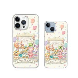 ダッフィーフレンズ リーナベル ステラルー オルメル カラフルハピネス