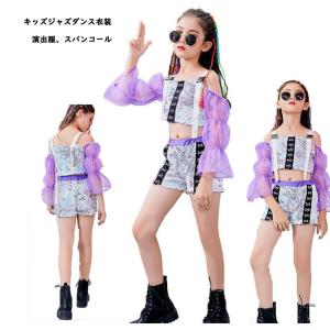 キッズダンス衣装 ジャズダンス セットアップ ヒップホップ チアリーディング 団体服 女の子 ステージ衣装 体育祭 文化祭 学園祭 舞台演出服2枚送料無料
