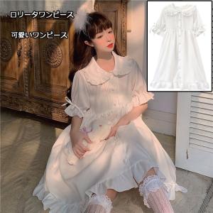 ロリータワンピース 可愛いワンピース　ガールズ半袖ドレス　無事ワンピー可愛い半袖ワンピース