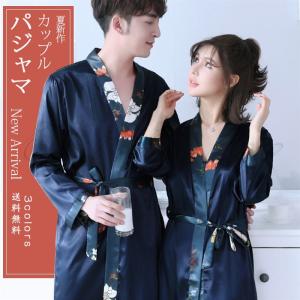 2018夏新作 シルクパジャマ メンズ レディース ネグリジェ ワンピース プリント 花柄 カップル ペアルック ルームウェア ガウン 寝巻き 部屋着 送料無料