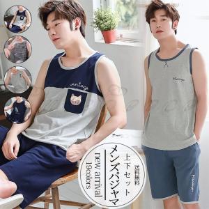 タンクトップ メンズ おしゃれ プリント メンズ下着 靴下 部屋着