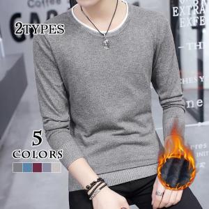 新作/ニットセーター/メンズ/クルーネック/長袖/裏ボア付き/裏起毛/厚手/防寒/春秋冬/プルオーバー/スリム/ファッション/男性用/おしゃれ/トップス/送料無料