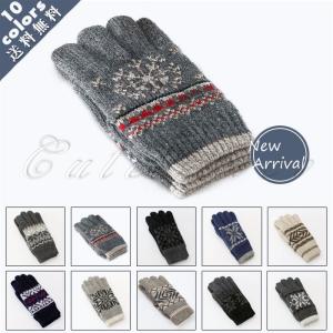 カップル ペア 手袋の商品一覧 通販 Yahoo ショッピング