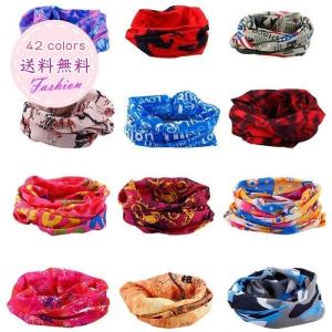 ネックウォーマー マルチネックカバー 在庫処分