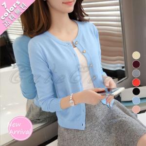 2017秋新作/ニットカーディガン/レディース/無地/長袖/ショート丈/シンプル/薄手/ファッション/カジュアル/春夏秋/トップス/アウター/おしゃれ/送料無料