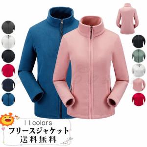 メンズフリースジャケット 色 ピンク系 ジャケット ファッション 通販 Yahoo ショッピング