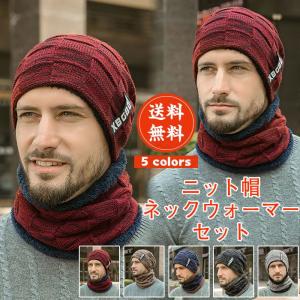かっこいいニット帽 メンズの商品一覧 通販 Yahoo ショッピング