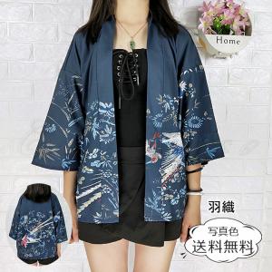 羽織 レディース カーディガン UVカット 七分袖 花柄