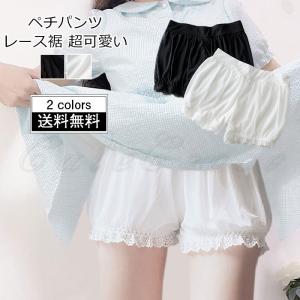 ペチパンツ レディース ショートパンツ 無地 ボトムス