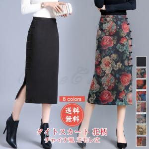 チャイナ風 レディース レディースボトムス パンツ の商品一覧 ファッション 通販 Yahoo ショッピング