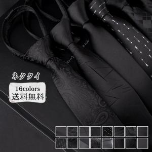 ワンタッチネクタイ メンズ 大検幅6cm ファッション