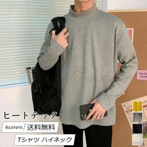 ヒートテック メンズの商品一覧 通販 Yahoo ショッピング