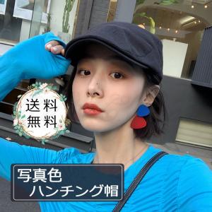 ハンチング帽 レディース ハンチング 帽子 無地 黒 女性用 キャップ 小顔効果 レトロ かっこいい きれいめ 春夏秋 おしゃれ 送料無料｜cutecooco