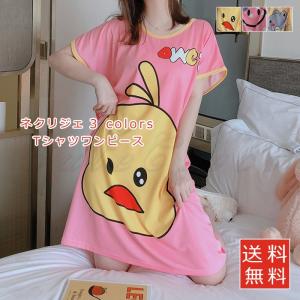 ネグリジェ レディース 部屋着 半袖 プリント Tシャツワンピース