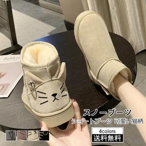 猫ブーツの商品一覧 通販 Yahoo ショッピング