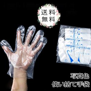 使い捨て手袋 1000枚 500枚 キッチン 掃除 洗い物 皿洗い 調理作業 手あれ予防 汚れ防止 食品加工 清掃 介護 ウイルス予防 送料無料｜cutecooco
