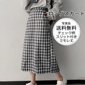 ロングスカート レディース チェック柄 スリット付き ポケット付き ミモレ丈 ボトムス カジュアル ファスナー付き 春秋冬 きれいめ おしゃれ 送料無料｜cutecooco