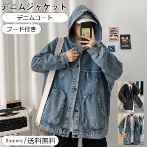 stussy ma-1 中綿ジャケット STUSSY ステューシー ジャケット メンズ MA-1(stussy JKT MA1