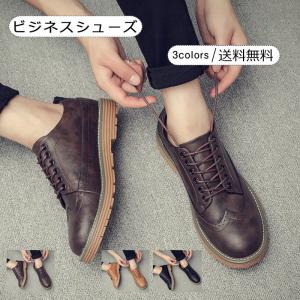 ビジネスシューズ メンズ ワークブーツ シューレース カジュアル兼用 通気性 防滑 履きやすい 歩きやすい 紐靴 通勤 秋新作 きれいめ おしゃれ 送料無料 C21gsh0056 Cutecooco 通販 Yahoo ショッピング