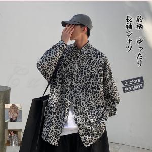 長袖シャツ メンズ 柄シャツ 豹柄 折り襟 前開き トップス カジュアル