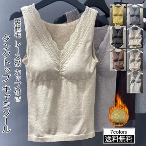 襟付きタンクトップの商品一覧 通販 Yahoo ショッピング