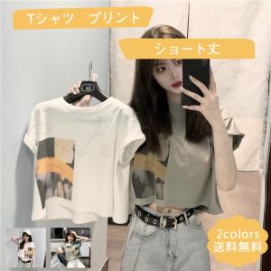 Tシャツ レディース カットソー プリント クルーネック 半袖 ショート丈 トップス カジュアル ゆったり ファッション 21年夏新作 きれいめ おしゃれ 送料無料｜cutecooco