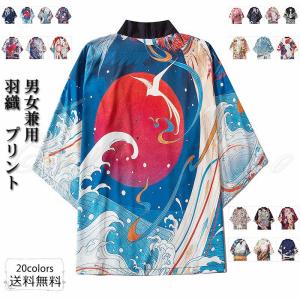 女性用羽織 サイズ S M L M 着物 浴衣 ファッション 通販 Yahoo ショッピング