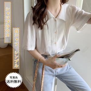 シャツブラウス レディース 白シャツ 無地 半袖 前開き トップス カジュアル 薄手 ボタン付き ゆったり シンプル 21年夏新作 きれいめ おしゃれ 送料無料 C21t0523 Cutecooco 通販 Yahoo ショッピング