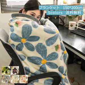 ブランケット タオルケット 夏用毛布 150*200cm 花柄 肩掛け 膝掛け マイクロファイバー 冷房対策 シングル もこもこ ふわふわ サマー 冬 きれいめ  送料無料｜cutecooco