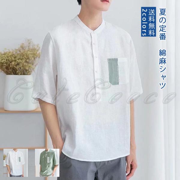 リネン 麻 tシャツ 半袖 メンズ 夏服 透けない厚手 おしゃれ ポケット付き トップス カジュアル...