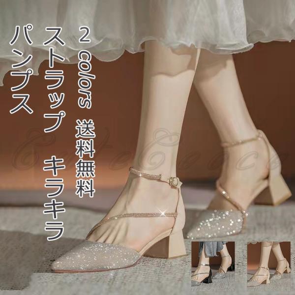 パンプス レディース ローヒール ストラップ サンダル 歩きやすい 痛くない 疲れない フォーマル ...