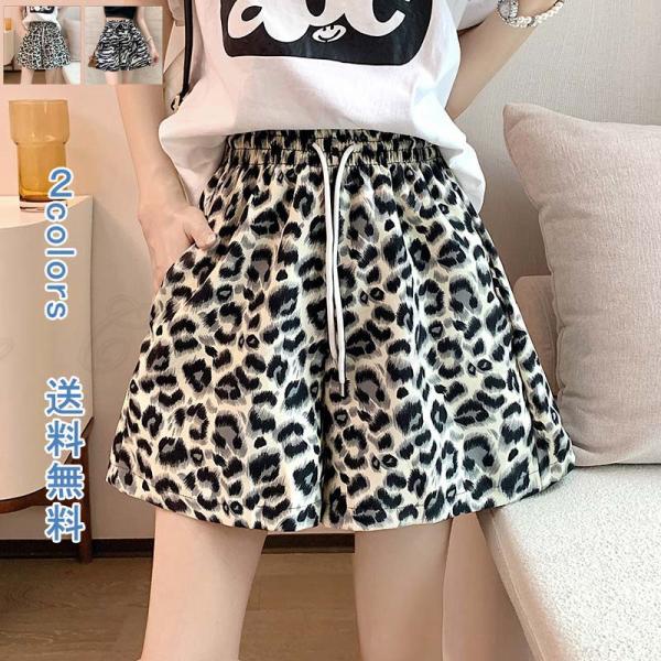 冷感 ゼブラ柄 ヒョウ柄 ショートパンツ スポーツパンツ フレア キュロット レディース ワイドパン...
