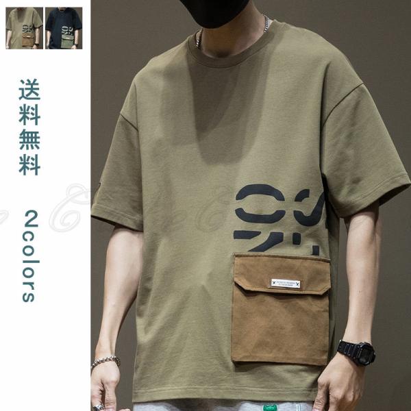 送料無料 Tシャツ メンズ パーカー tシャツ デザインTシャツ スーツ メンズシャツ カジュアルシ...