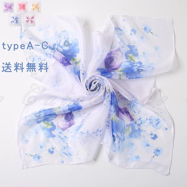 送料無料 スカーフ 正方形 70cm*70cm レディース 首巻き 小物 アクセサリー 夏 UVカッ...