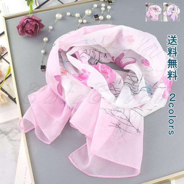 送料無料 ロングスカーフ 160cm*50cm レディース 長スカーフ ストール スカーフ マフラー...