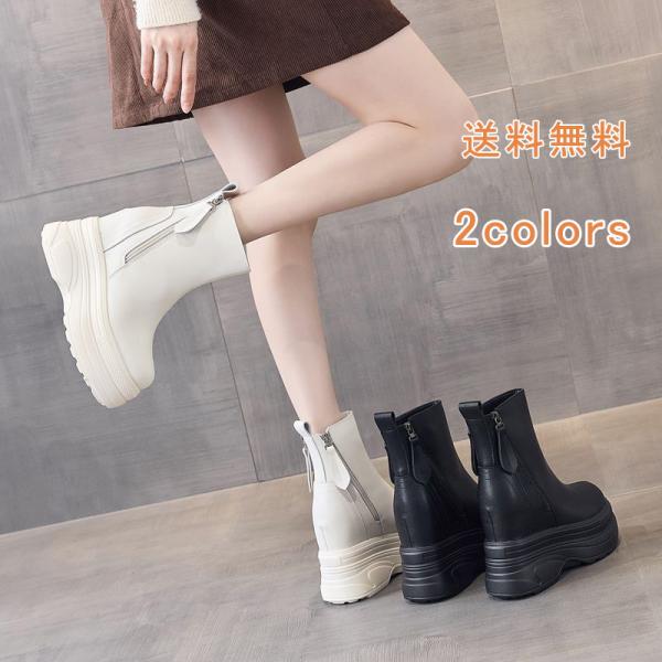 12CM 厚底ブーツ ショートブーツ インヒール  ブーツ 秋ブーツ 革靴 ハイヒール レディース ...