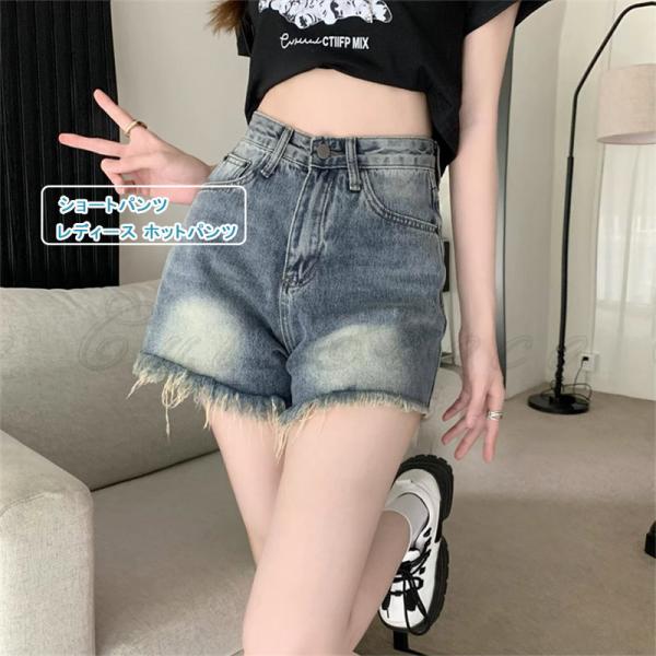 ショートパンツ レディース デニムショートパンツ 大きいサイズ ホットパンツ デニム ショーパン 短...