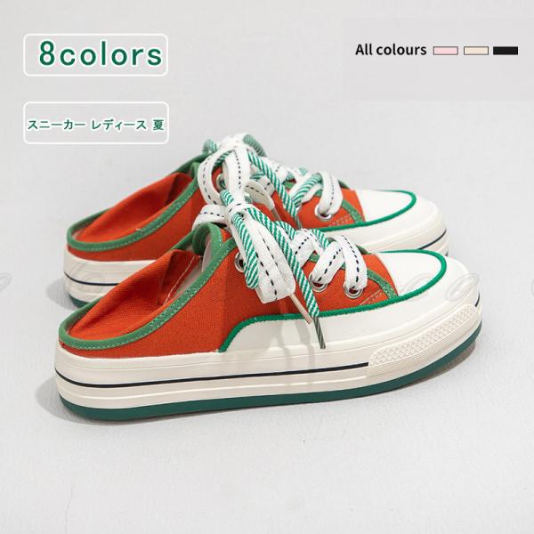 スニーカー レディース キャンパス レースアップ ローカット シューズ スリッポン スポーツ カジュ...