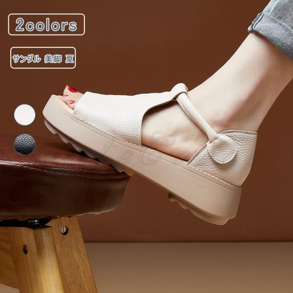 サンダル レディース 無地 透かし アンクルストラップ フラットサンダル ラウンドトゥ 旅行 リゾー...